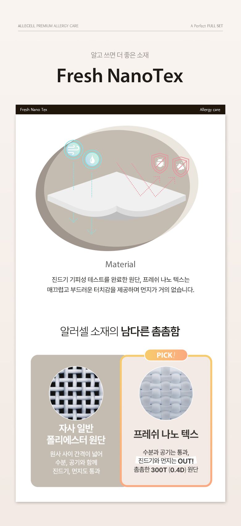 10_material